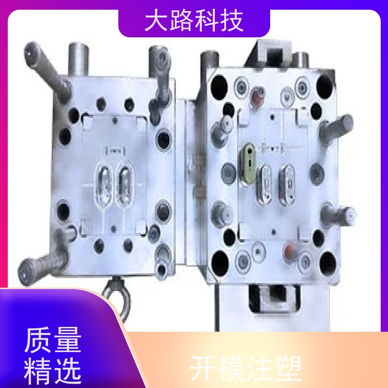 承接法兰线盖电机盖开磨具注塑加工来图来样