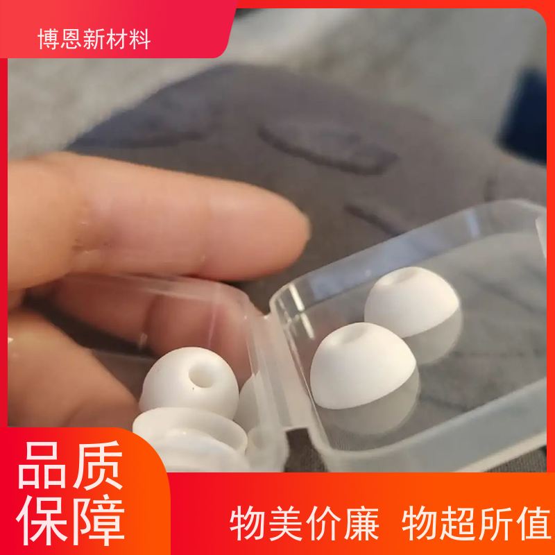 液态硅胶制品模压成型汽车倒车雷达防水内外胆密封件冲切