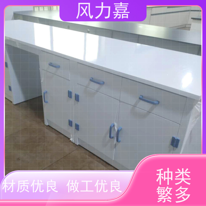 生物pp实验工作台设计施工销售一站式服务商支持定制