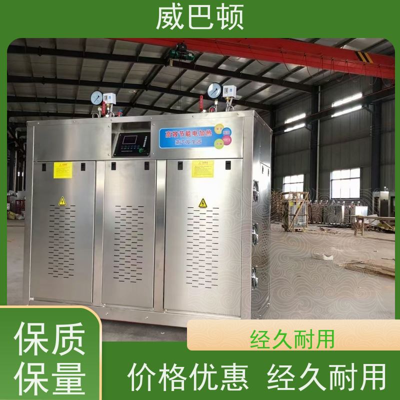  电子制造行 高压7公斤 防爆 108KW电蒸汽发生器
