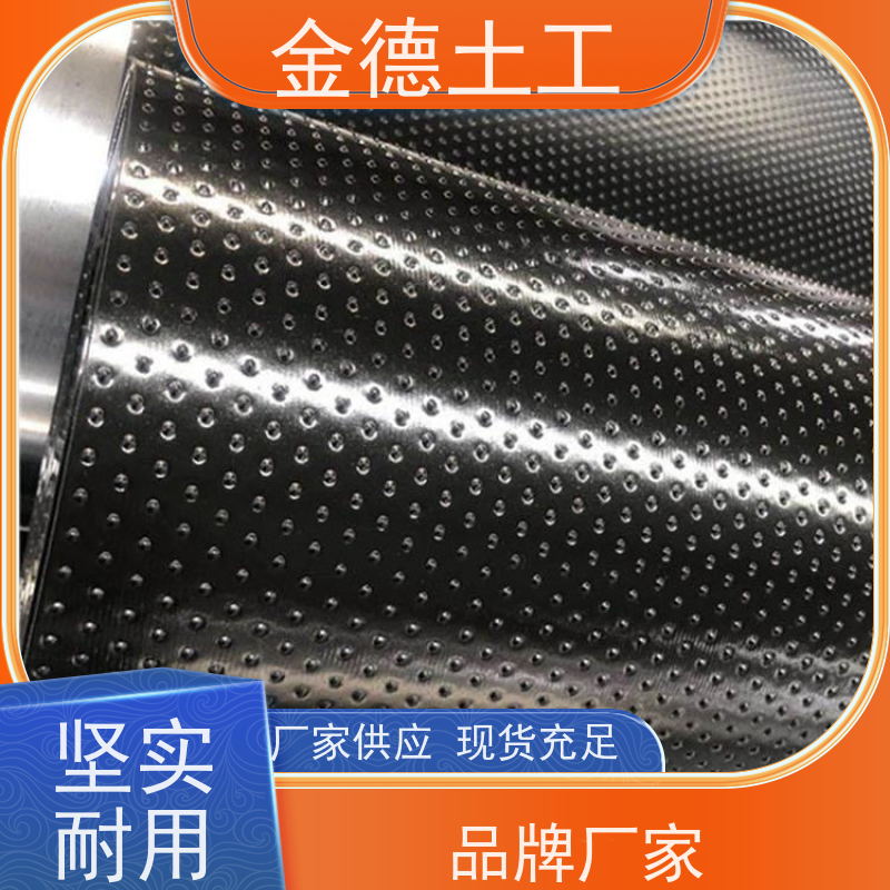 蒸发塘池体防渗衬垫 节约养护成本 国标光面HDPE黑膜0.5mm 验收