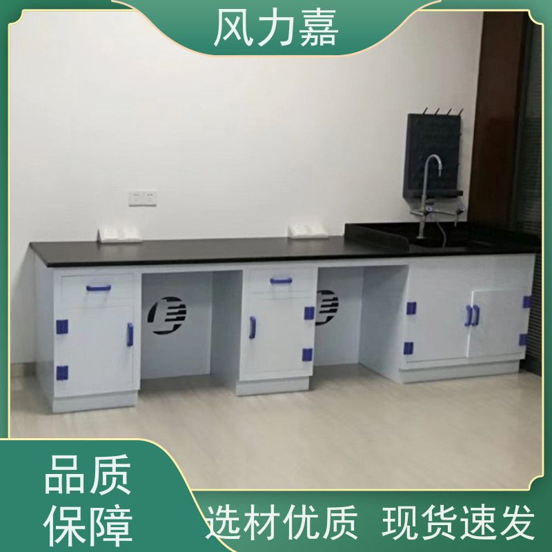 生物pp中央试验台设计施工销售一站式服务商结构稳固