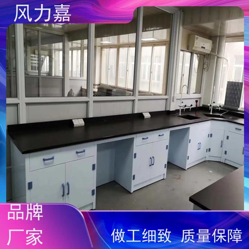 风力嘉pp实验边台设计施工销售一站式服务商结构稳固