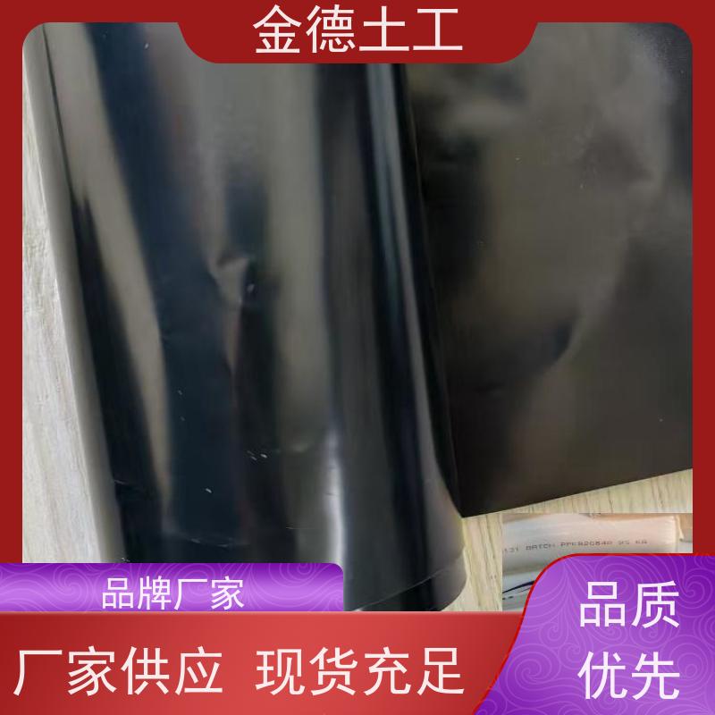 金德 建标HDPE光面黑膜1.0mm厚 抵抗化学生物侵蚀 飞灰填埋区封闭