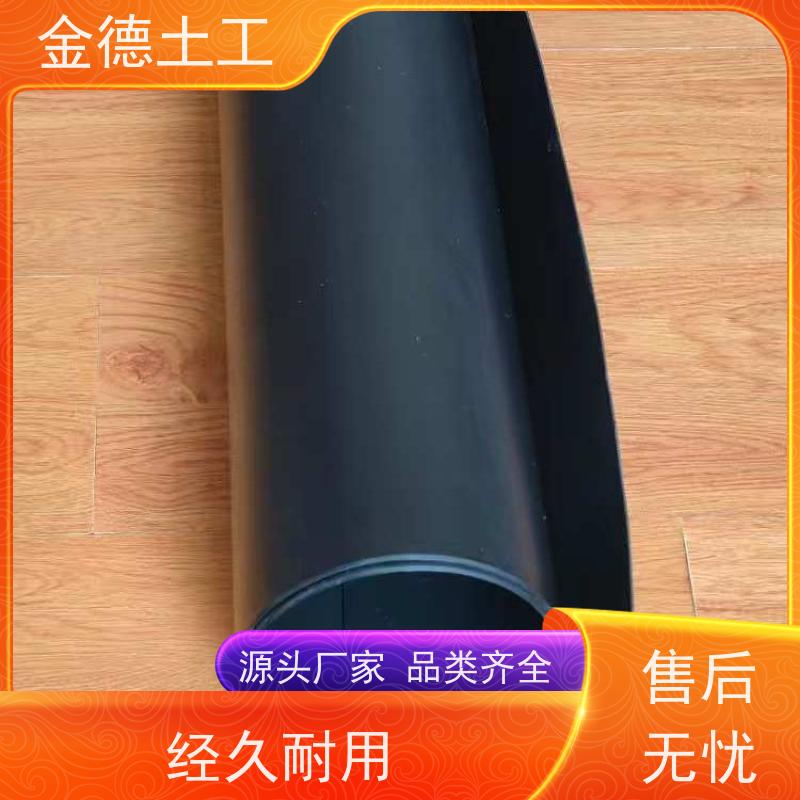 应急污染围堰 抗穿刺能力强 1.5厚HDPE防渗膜 生产厂家
