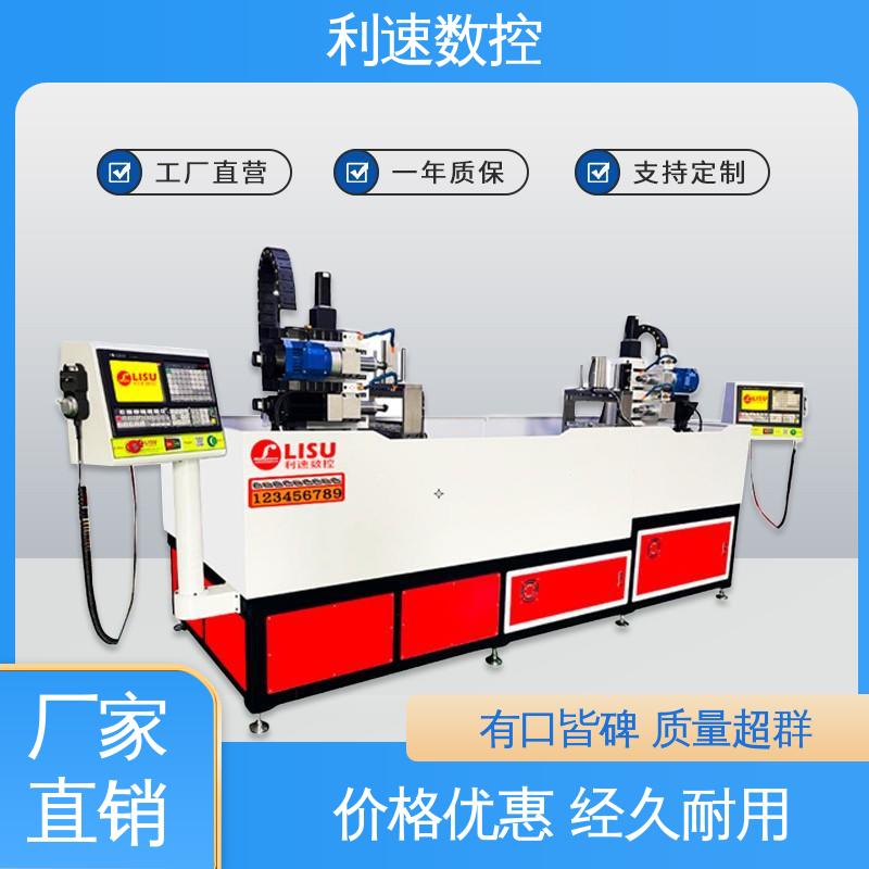 钻孔机 源头厂家 运行平稳 操作简便 利速数控科技机械