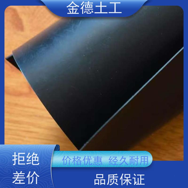堆浸池衬垫 直角撕裂强度高 2.5厚HDPE防渗膜 生产厂家