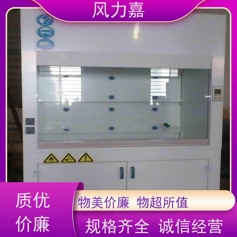 PP酸碱柜用于化学实验室控制和排除有害气体厂家直供
