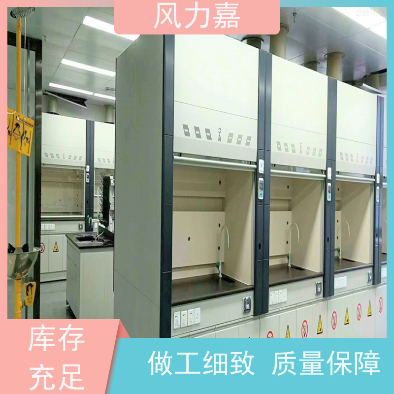 PP安全柜用于化学实验室落地式 步入式厂家直供