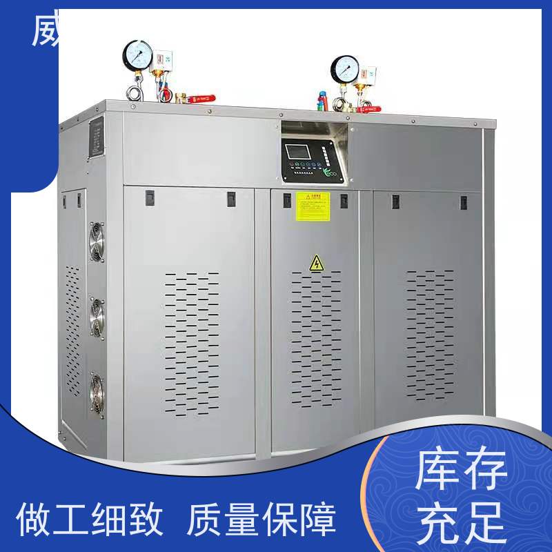  144KW电蒸汽发生器 化工生产 防干烧 不锈钢材质