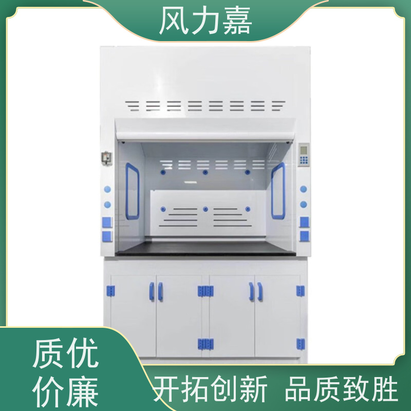PP试剂柜实验室家具控制和排除有害气体支持定制