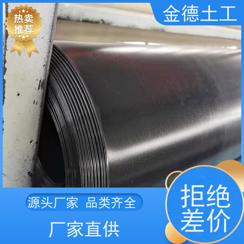 危废处置场防污 抗穿刺能力强 1.5厚HDPE防渗膜 施工案例