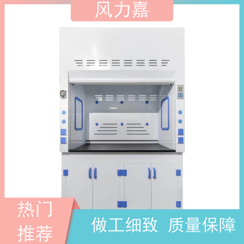 PP药品柜实验室家具控制和排除有害气体厂家直供