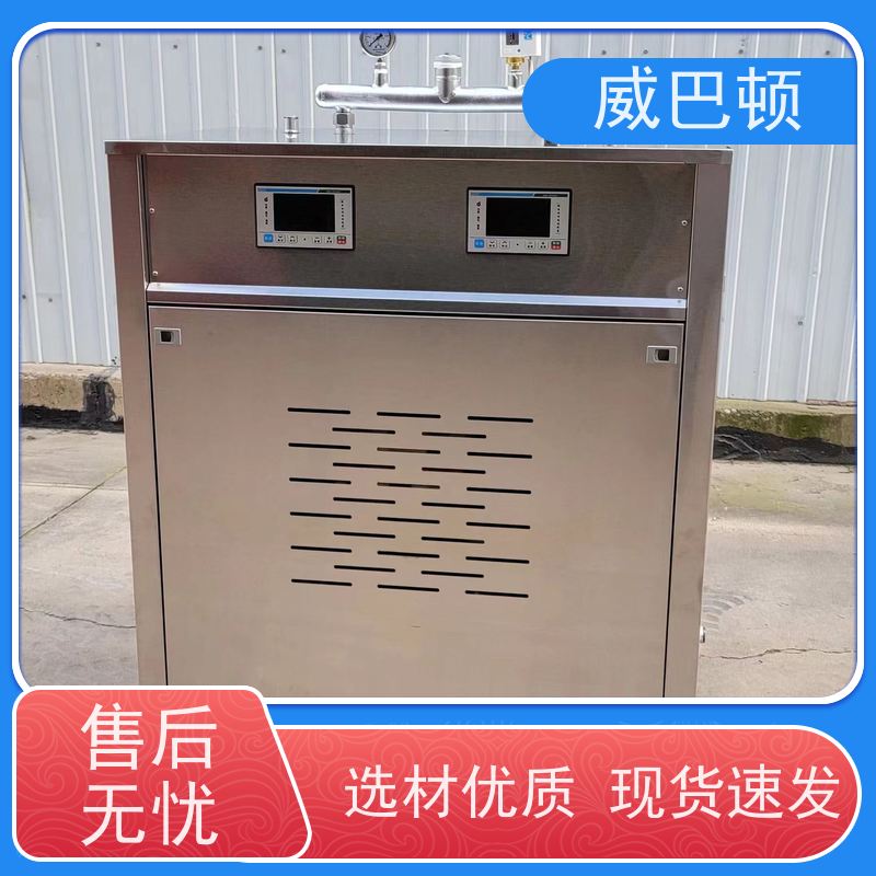  72KW电蒸汽发生器 高压7公斤 食品加工 超温保护