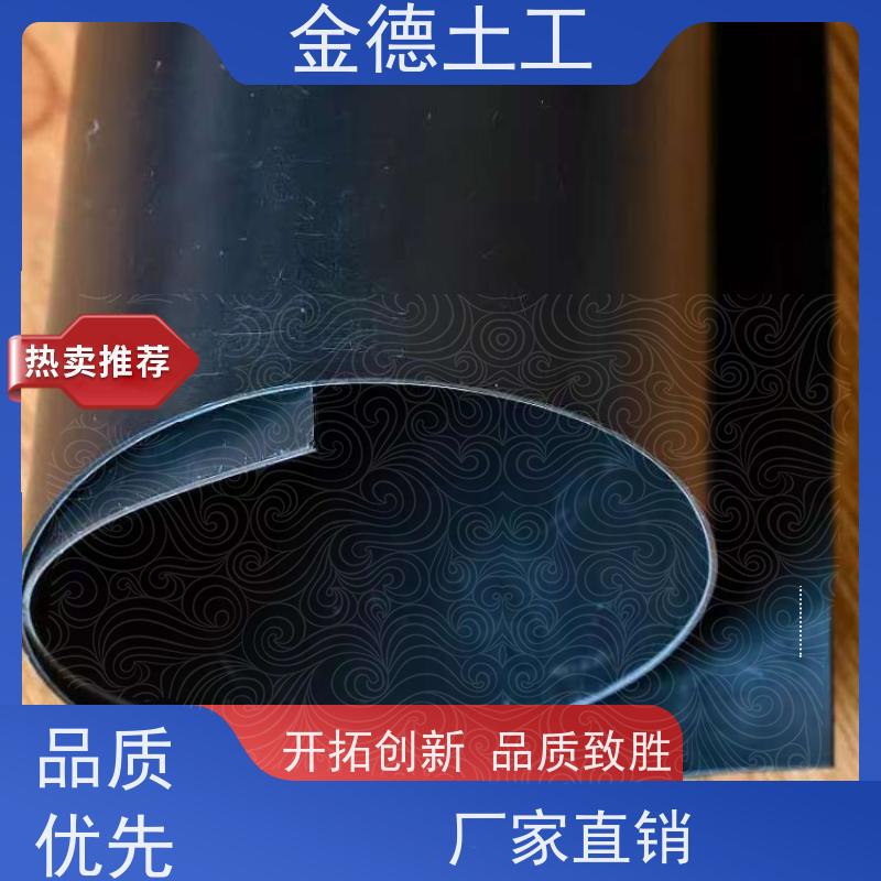 饮用水池衬砌 抗撕裂 黑色HDPE土工膜1.0 幅宽6米