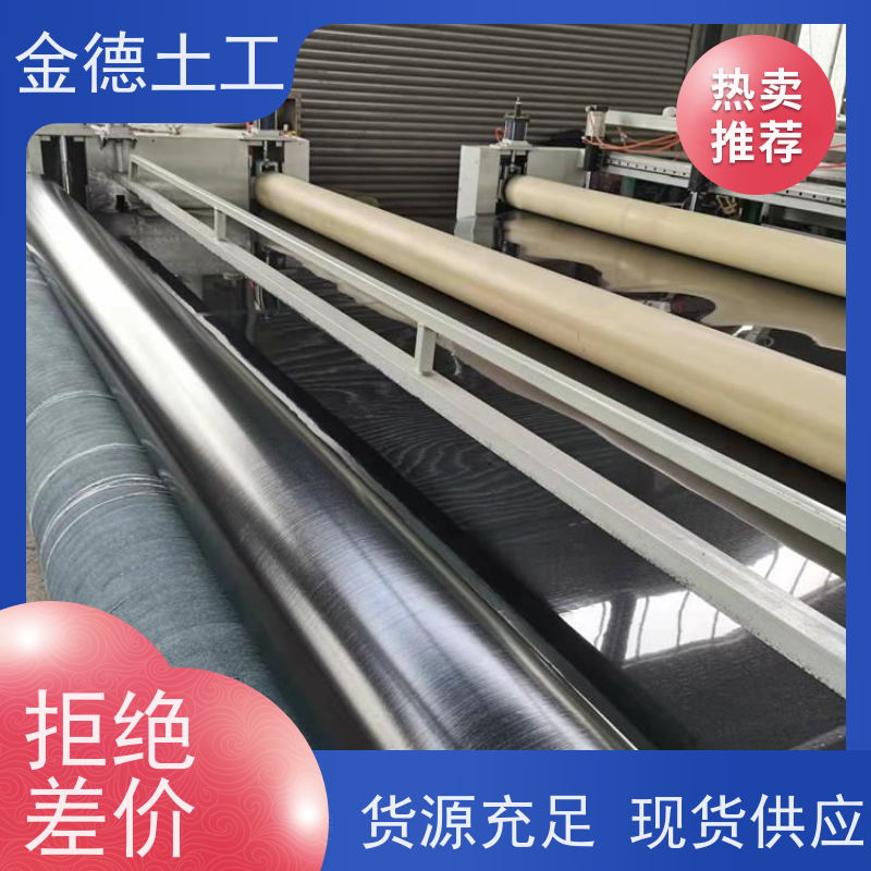 河道护坡隔渗 厚度均匀一致 1.2厚HDPE防渗膜 包施工