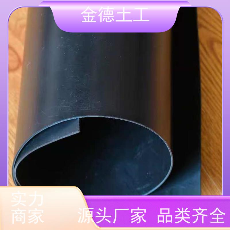 储油基地隔渗 幅宽规格齐全 1.0厚HDPE防渗膜 施工方案