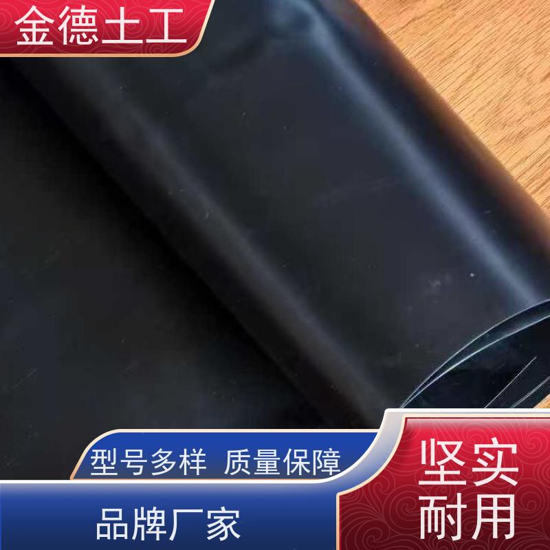 反应池防腐 尺寸稳定性好 0.5厚HDPE防渗膜 幅宽8米
