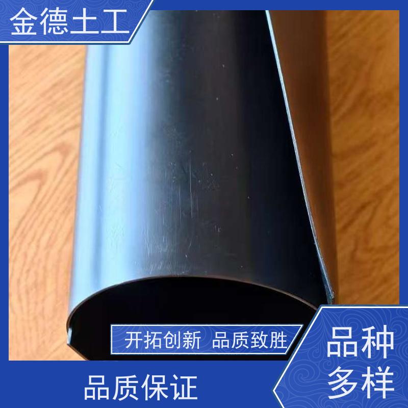 金德土工 幅宽8米1.0厚美标HDPE膜 品质纯净土工膜 人工湖泊防渗