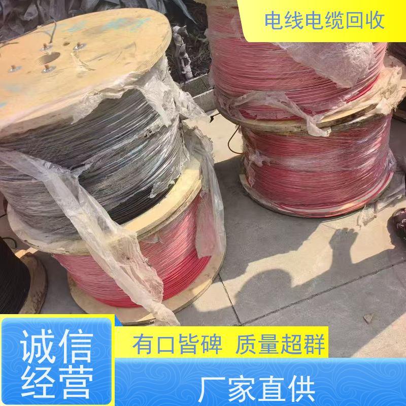 阻燃电缆 空气能专用 全国上门 现金支付 架空线