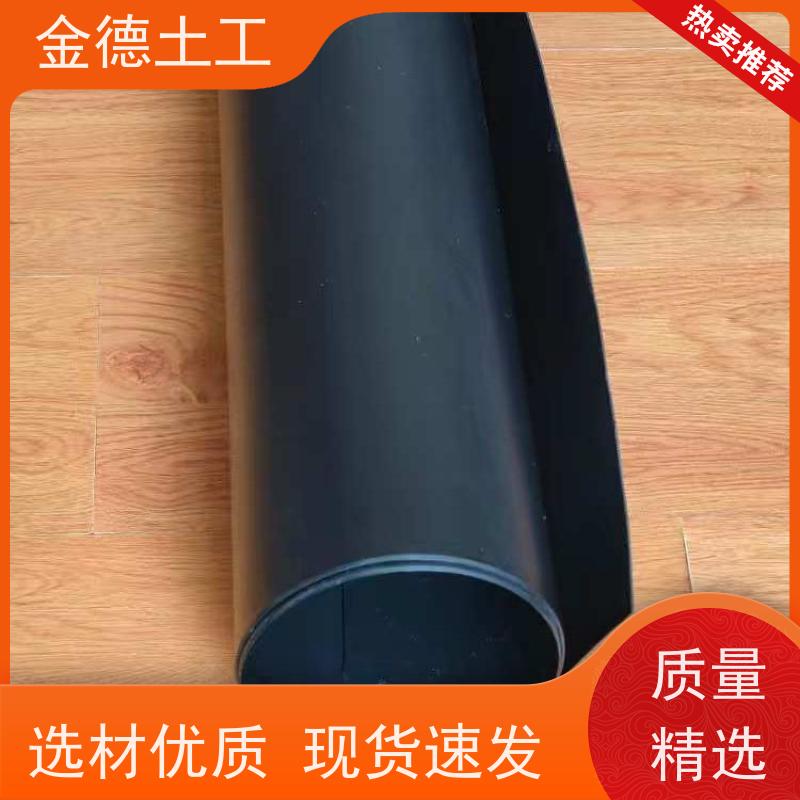 堤坝工程隔渗 柔韧性良好 光面HDPE防渗膜2.0 施工案例