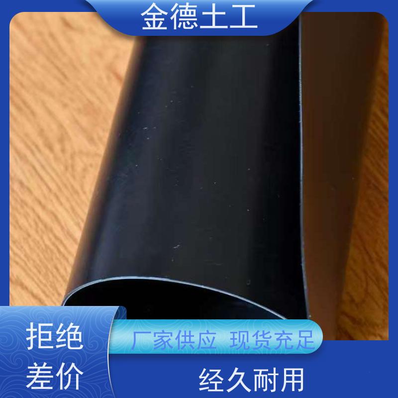 储油基地隔渗 机械性能好 建标HDPE防渗膜 聚酯长丝布