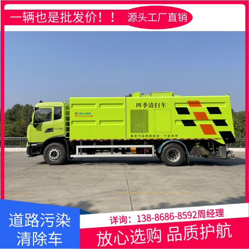 天锦纯电动扫路车 集扫路、清洗、吸污于一体 提升环卫工作效率