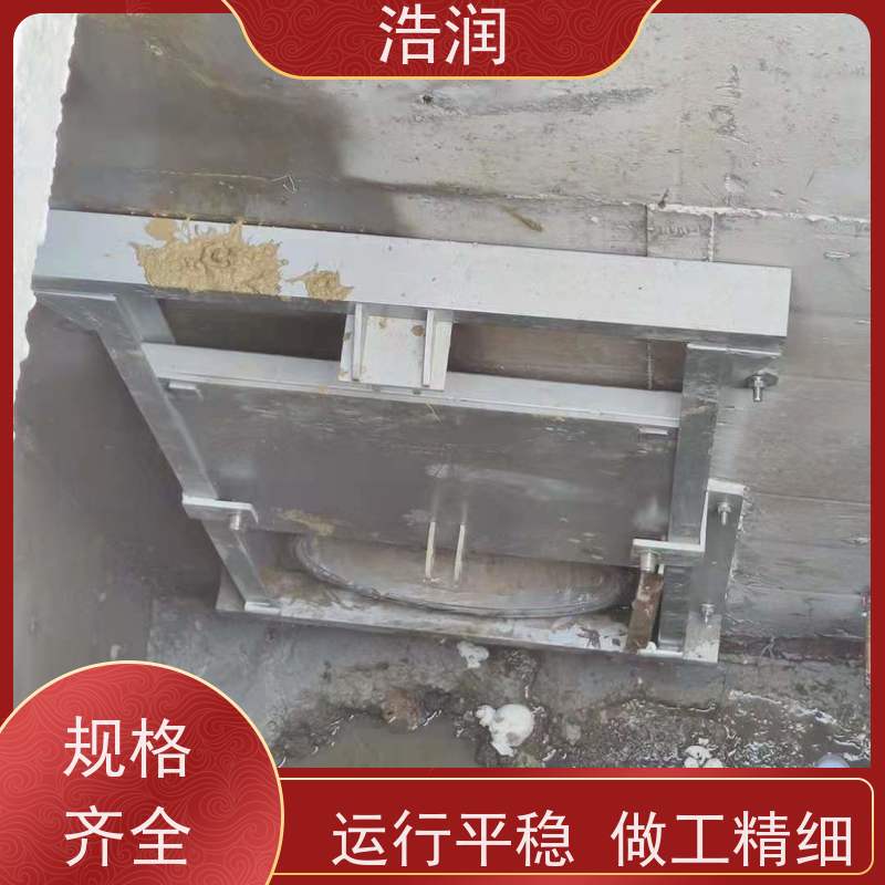 浩润 智能液动下开闸门 结构稳固 耐冲击 品质可信