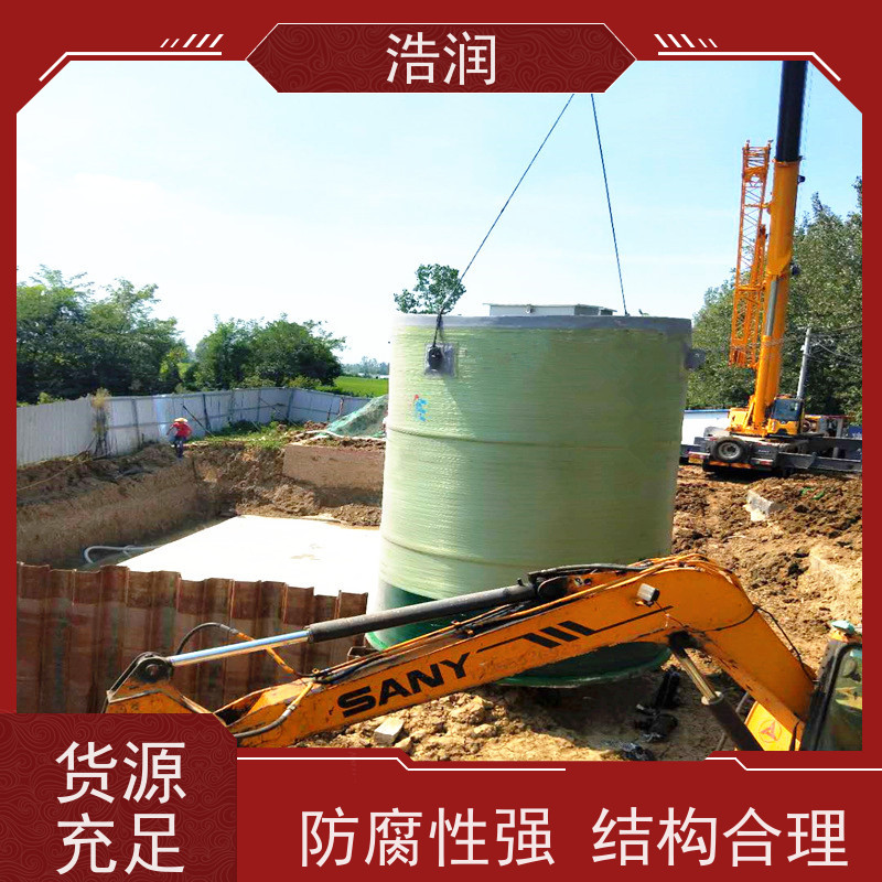 浩润 一体化预制泵站 集成化程度高 用于雨水提升 