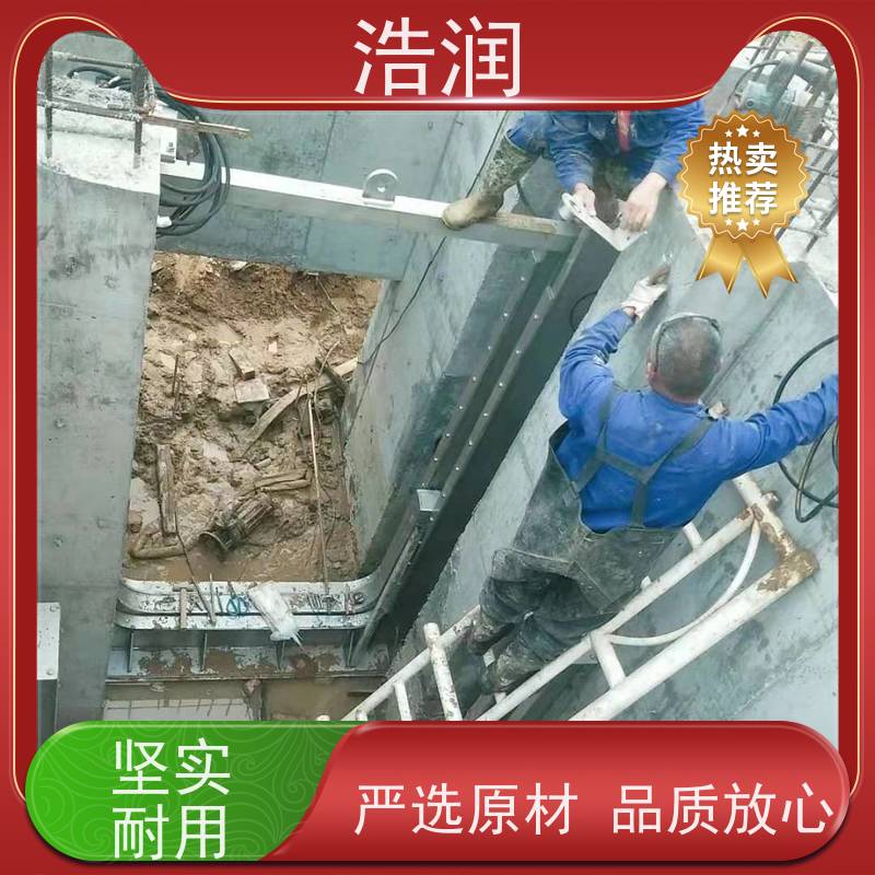 浩润 一体化液动下开式堰门 安装方便 防腐性强 品质可信