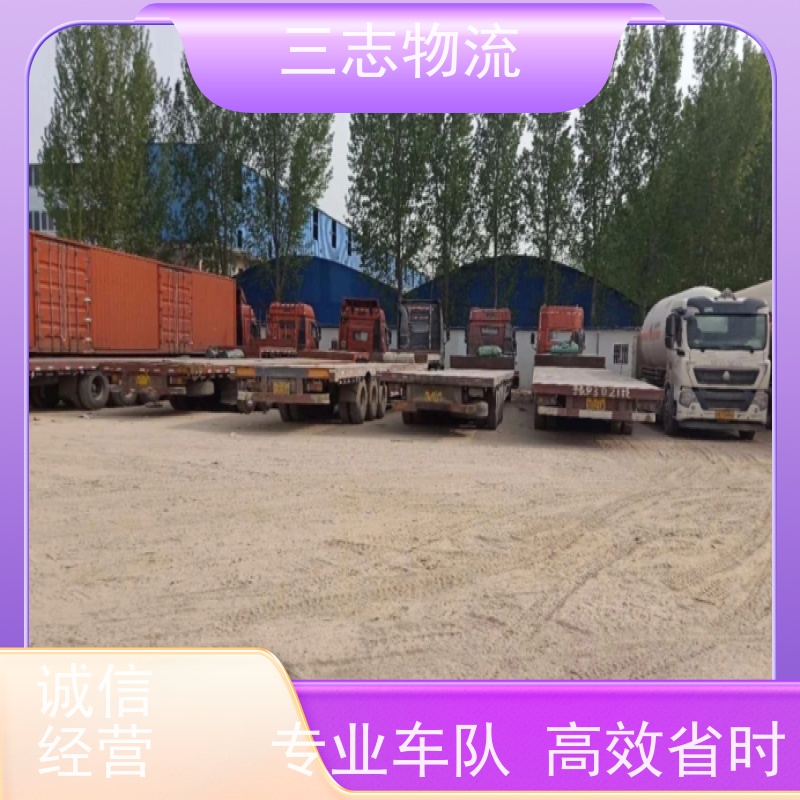昆明到重庆货运专线 整车物流 长短途搬家 24小时收发货