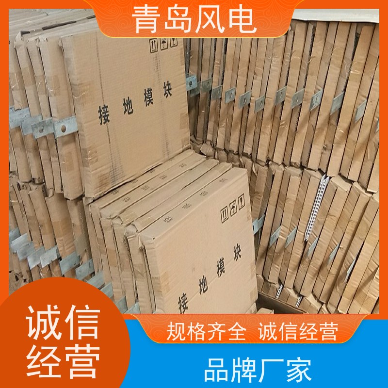 风电 轴向压接型接地模块 石墨低电阻 非标可加工