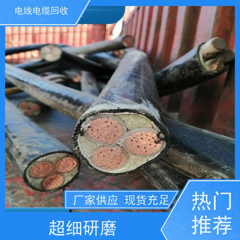 太阳能转换电缆 无卤低烟WDZ 全国上门 实时服务 光伏线新能源
