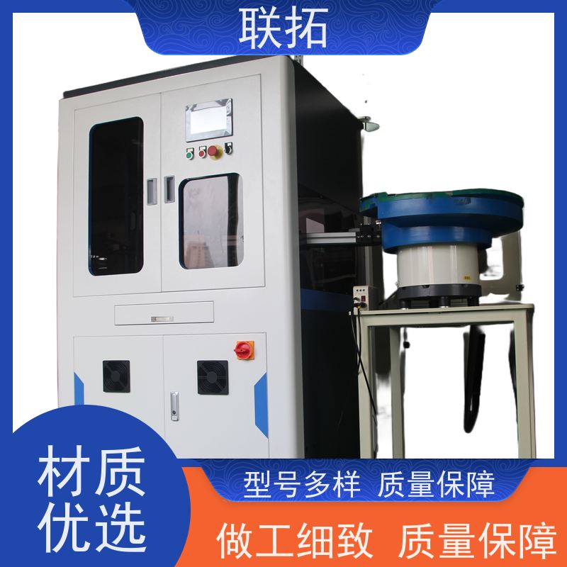 联拓分选机 陶瓷餐勺选别机 结构简单 操作灵活