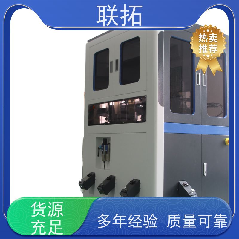 联拓塑料分选机 农业种子筛选 质量稳定 性能好