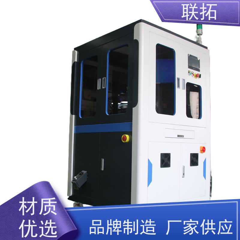 联拓选别机 陶瓷绝缘件分选 性能稳定 厂家销售
