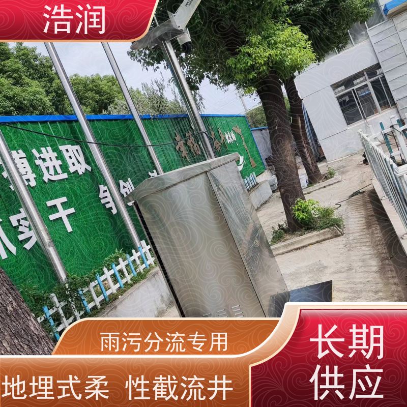 浩润 气动柔性截污装置 防腐性强 结构合理 全国供应