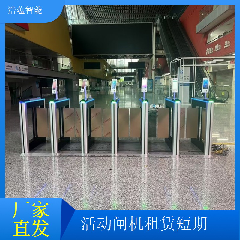 婚庆活动专用闸机租赁 外观美观提升活动整体档次感