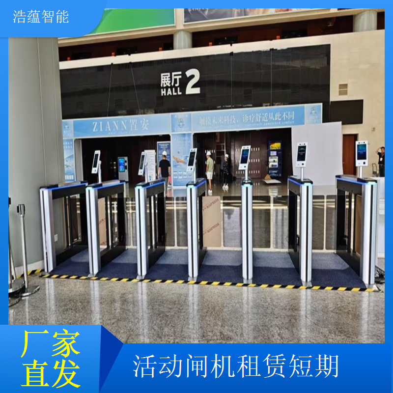 亲子活动专用闸机租赁 设计安全防夹保障儿童活动安全