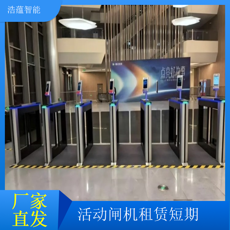 音乐节活动专用闸机租赁 耐磨耐用应对长时间高强度使用