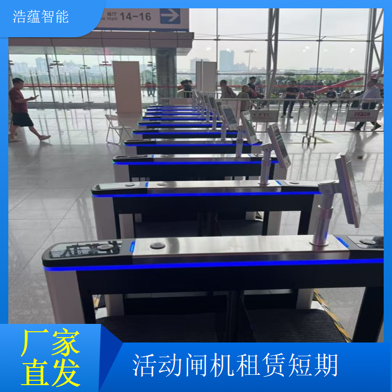 订货会活动专用闸机租赁 数据实时同步便于企业管理