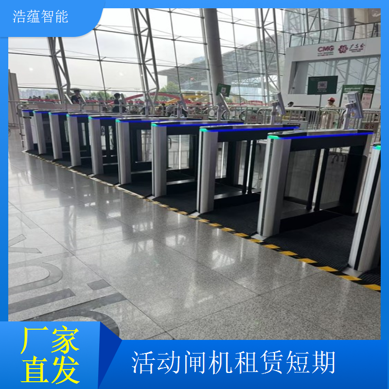 采摘节活动专用闸机租赁 便携移动适配户外采摘场地