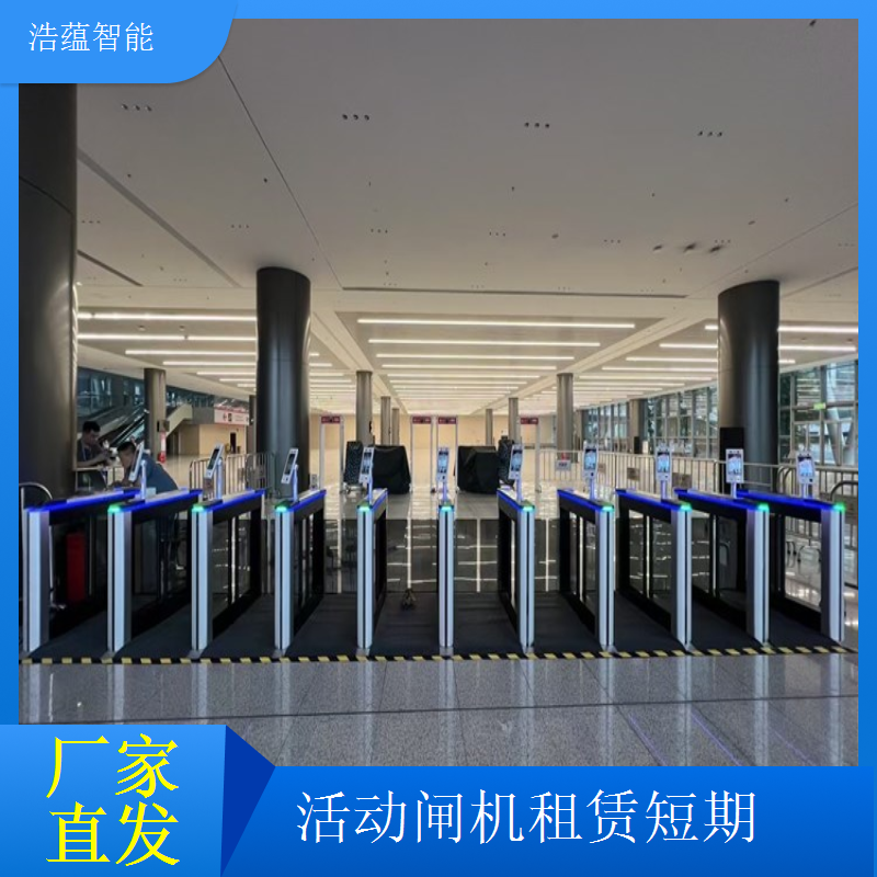 游园活动专用闸机租赁 安全可靠让游客放心参与活动