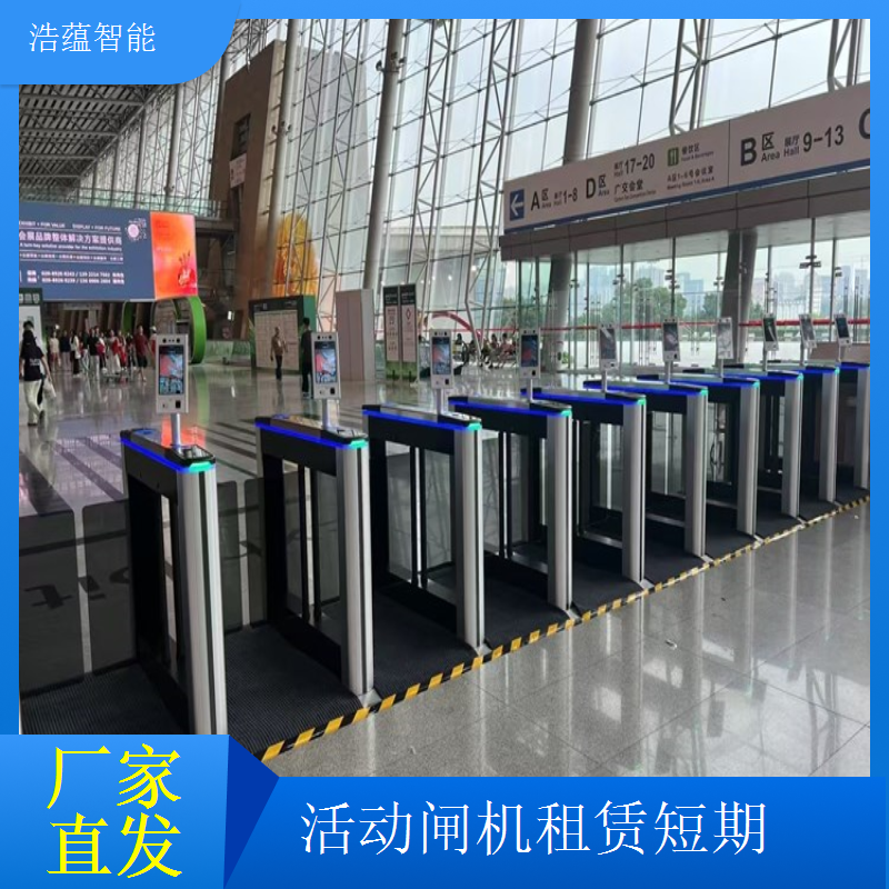 发布会活动专用闸机租赁 高效通行保障活动按时开展