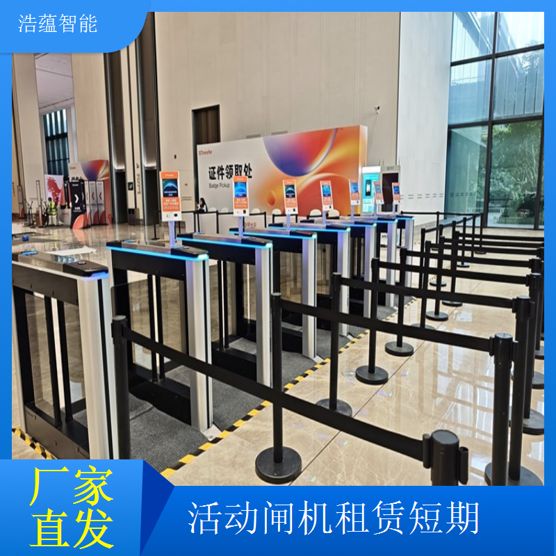 校园活动专用闸机租赁服务 优惠套餐降低校园活动成本