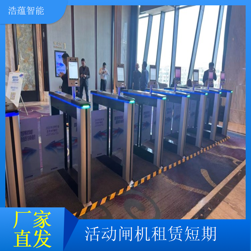 商业活动专用闸机租赁服务 高效便捷助力商业活动成功