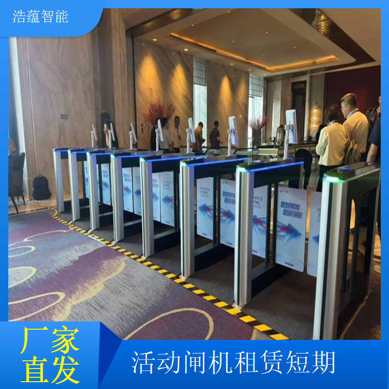 婚庆活动专用闸机租赁服务 美观实用提升婚礼仪式感