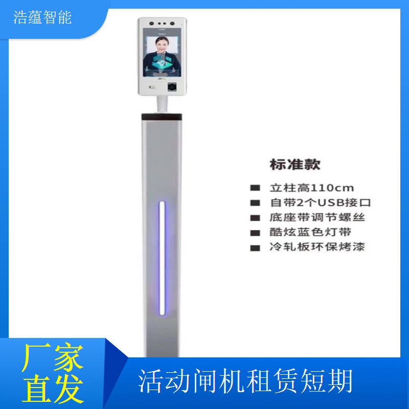 节日活动专用闸机租赁服务 提前筹备确保节日活动顺利