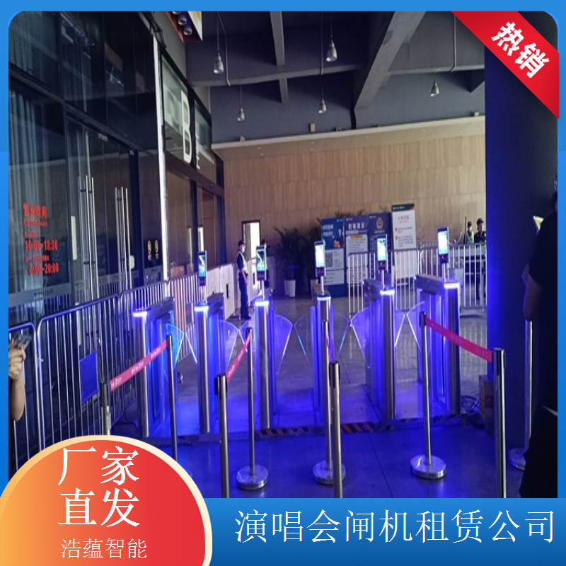 颁奖活动专用闸机租赁服务 高端配置匹配颁奖盛典规格