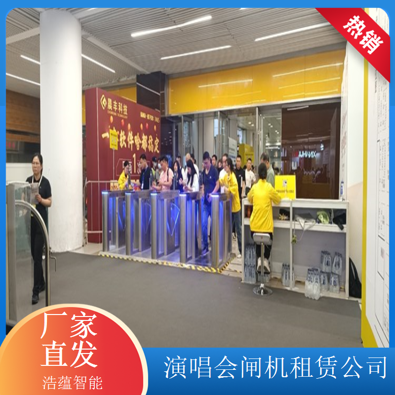 文化活动专用闸机租赁服务 特色设计契合文化活动主题